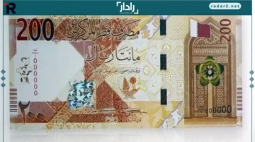 سعر الريال.. تحديثات جديدة لقيمته يوم الأربعاء 12 نوفمبر 2025 في الأسواق